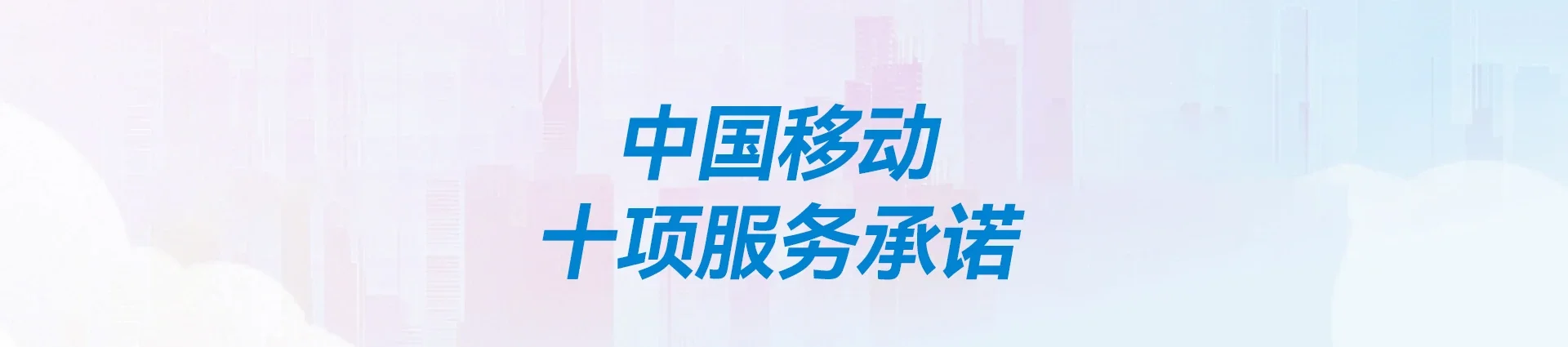 两当县移动宽带