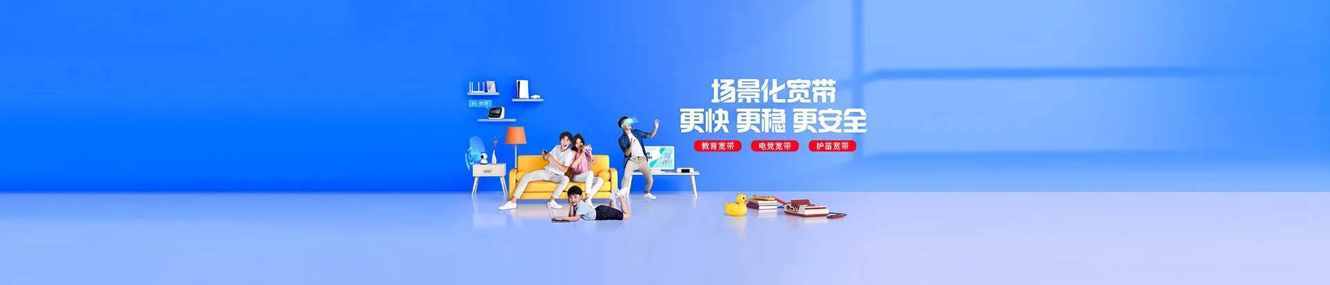 两当县移动宽带