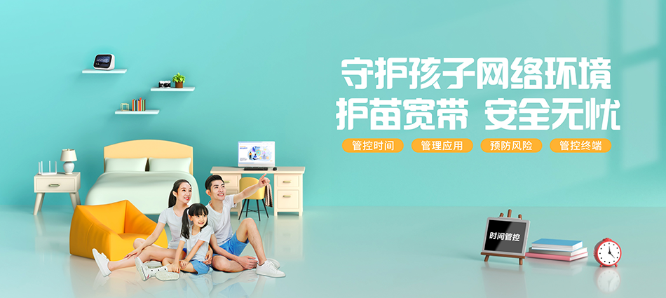 中国移动两当县移动宽带