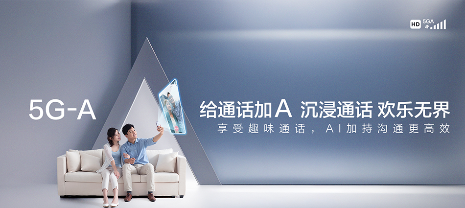 中国移动两当县移动宽带