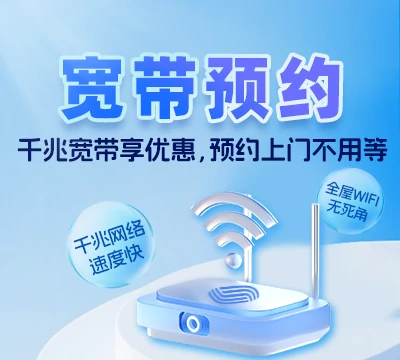 两当县鱼池乡