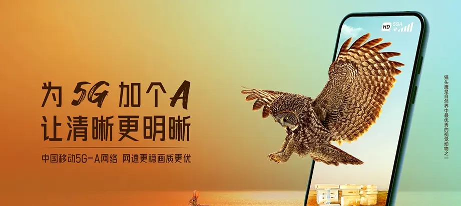 两当县两当县泰山乡 移动宽带