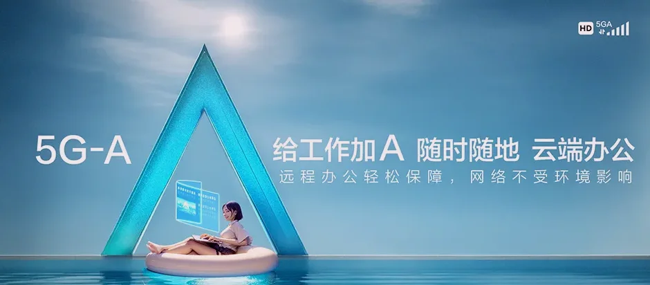 两当县两当县泰山乡 移动宽带
