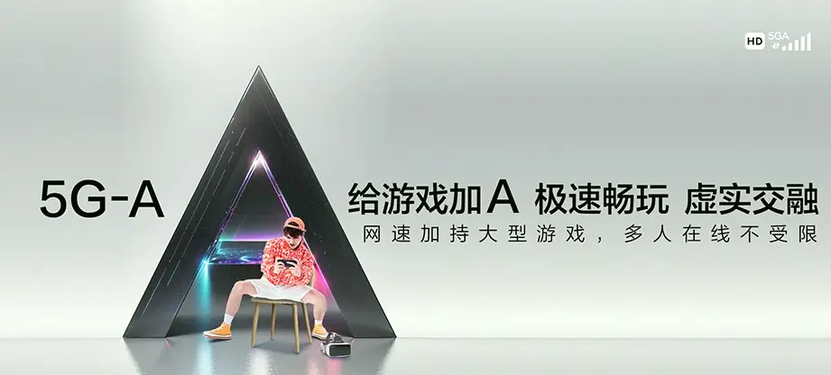 两当县两当县泰山乡 移动宽带移动宽带办理资费表